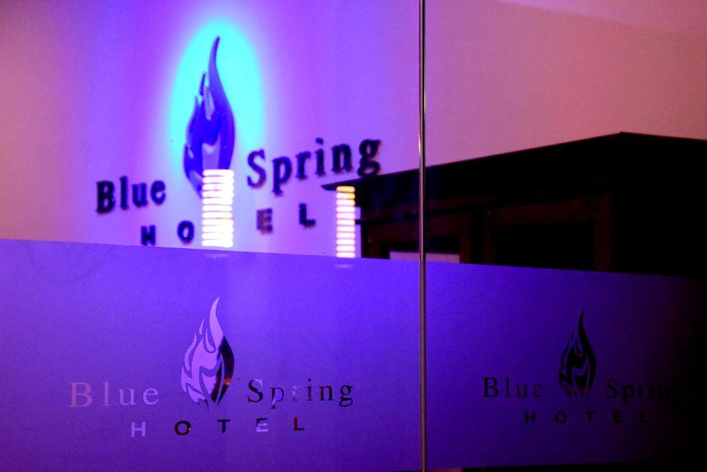 Blue Spring Hotel 와두와 외부 사진